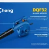 dongcheng blower