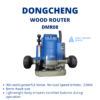 DONGCHENG WOOD ROUTER