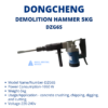 dongcheng demolition hammer