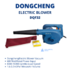 dongcheng blower