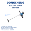 dongcheng mixer