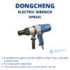 dongcheng wrench